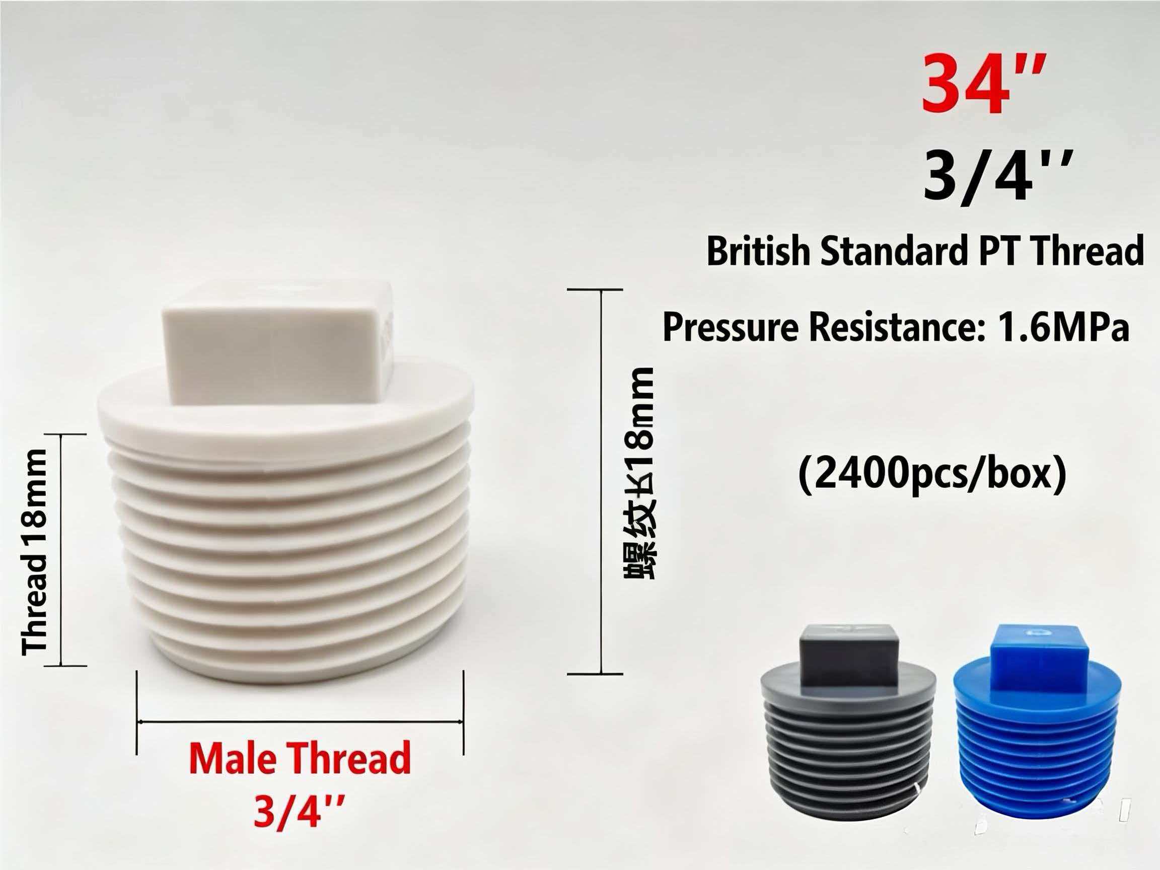 Water Pipe End Cap Water Pipe End Cap