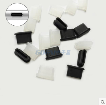 Female Type C USB Rubber Dust Cover Plug