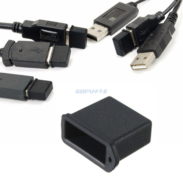 Rubber USB Type A Male Port Dust Cover