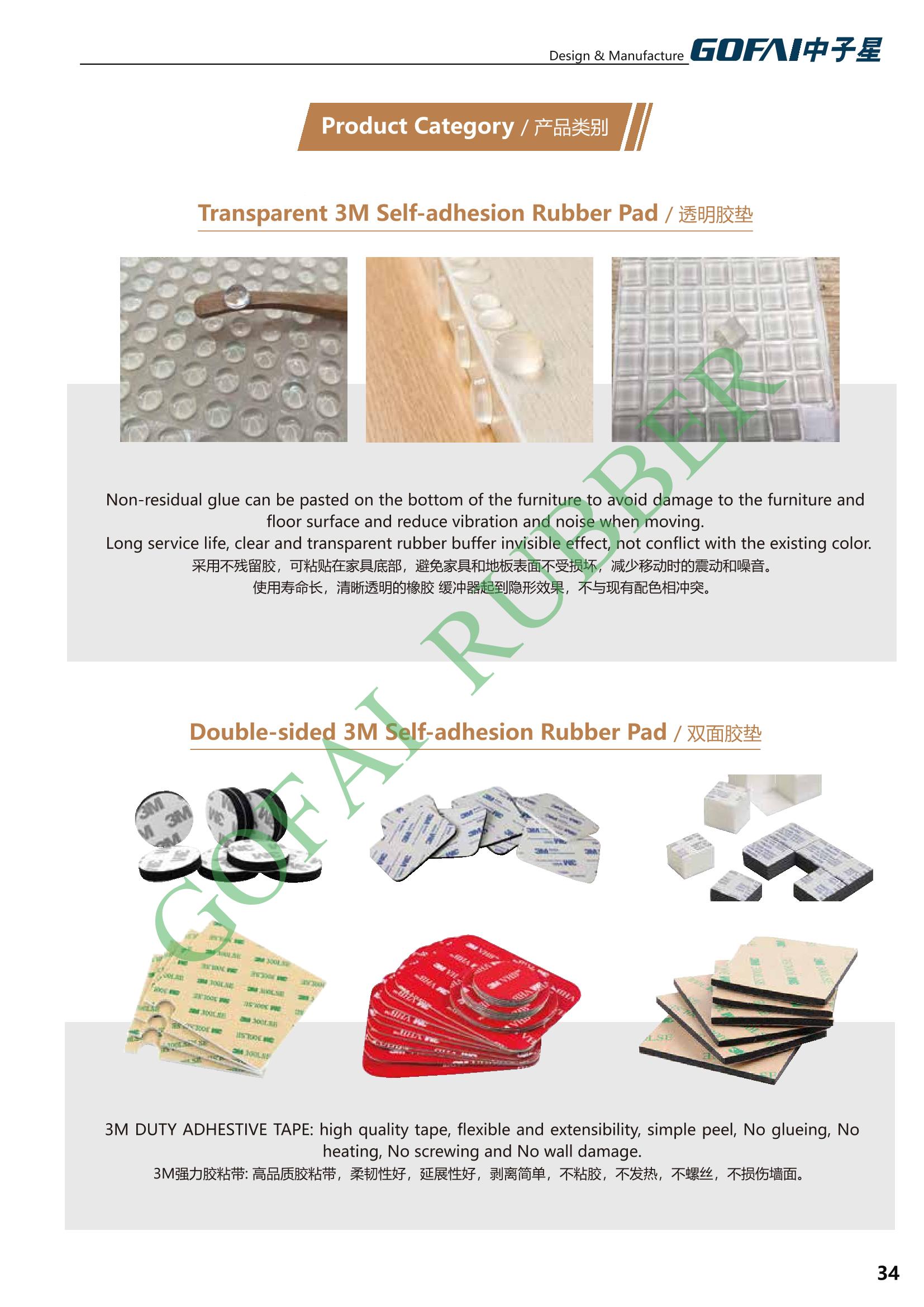 GOFAI rubberplastic products cataloge_34.jpg