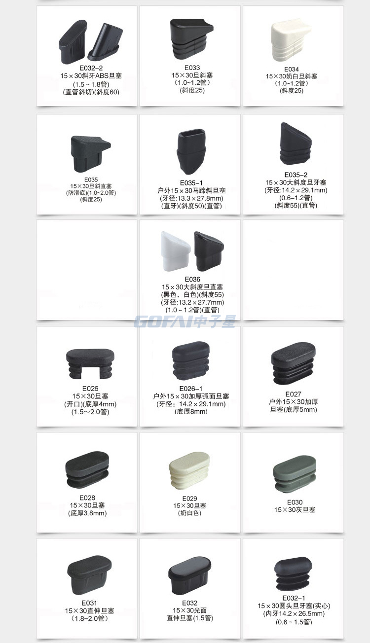 15 30mm pipe plug