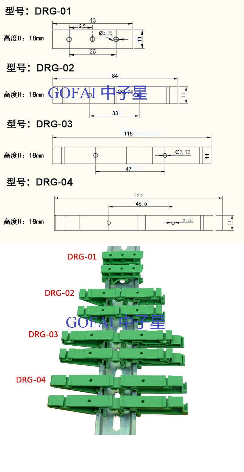 PCB Support Terminal (2)