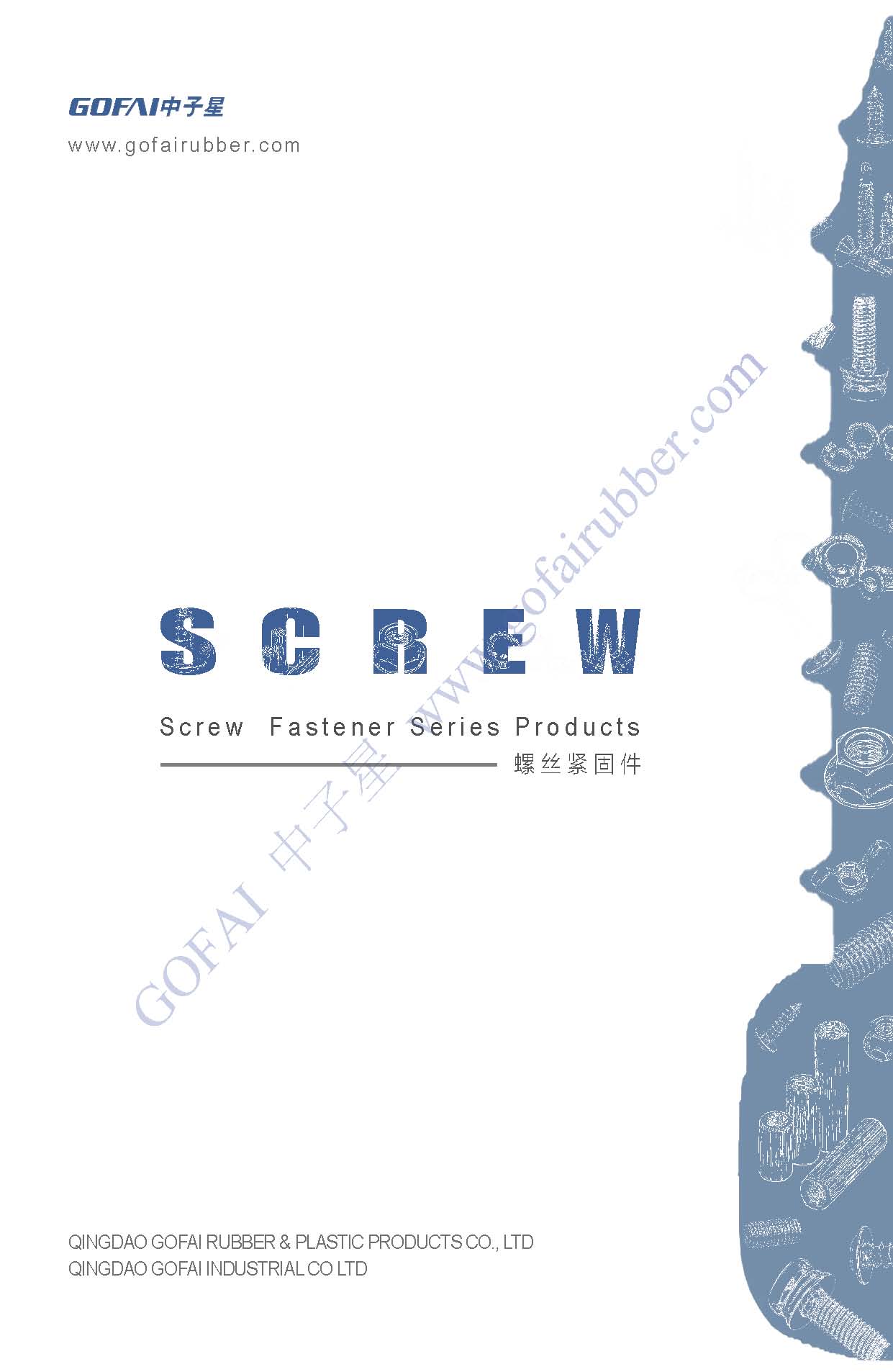 download