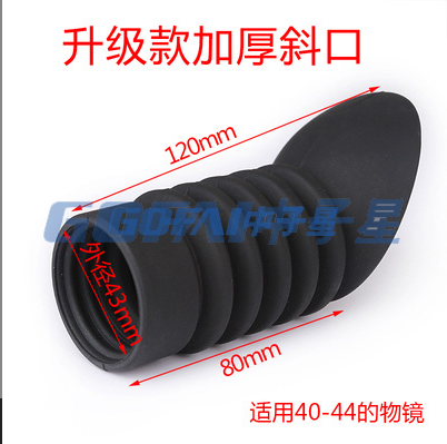 EyePiece Rubber Recoil Extender Optics Cover Telescope Eyeshade