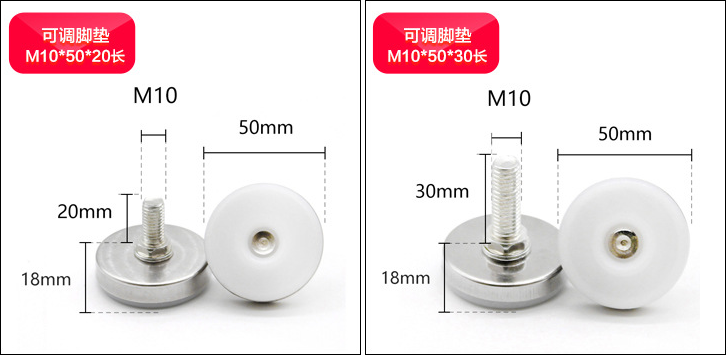 Moistureproof White Furniture Screw Adjustable Leveling Feet Pad