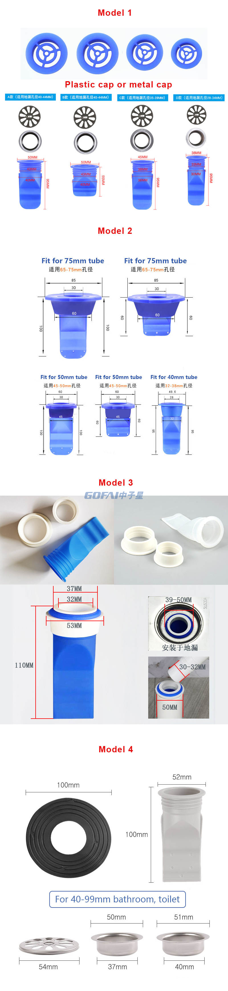 silicone floor drain core