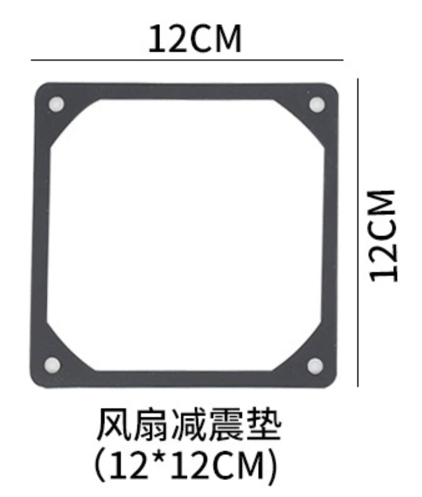 cooling fan anti vibration pad