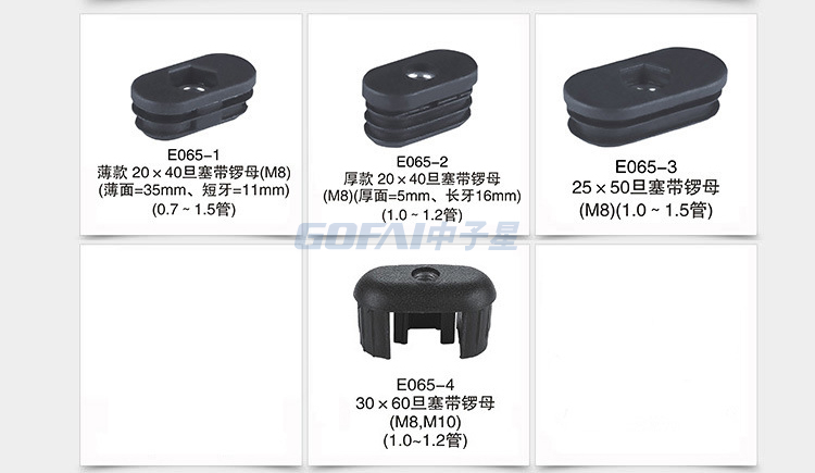Supplier Furniture Black Plastic Oblique Oval End Cap Tubing Insert Pipe Plugs