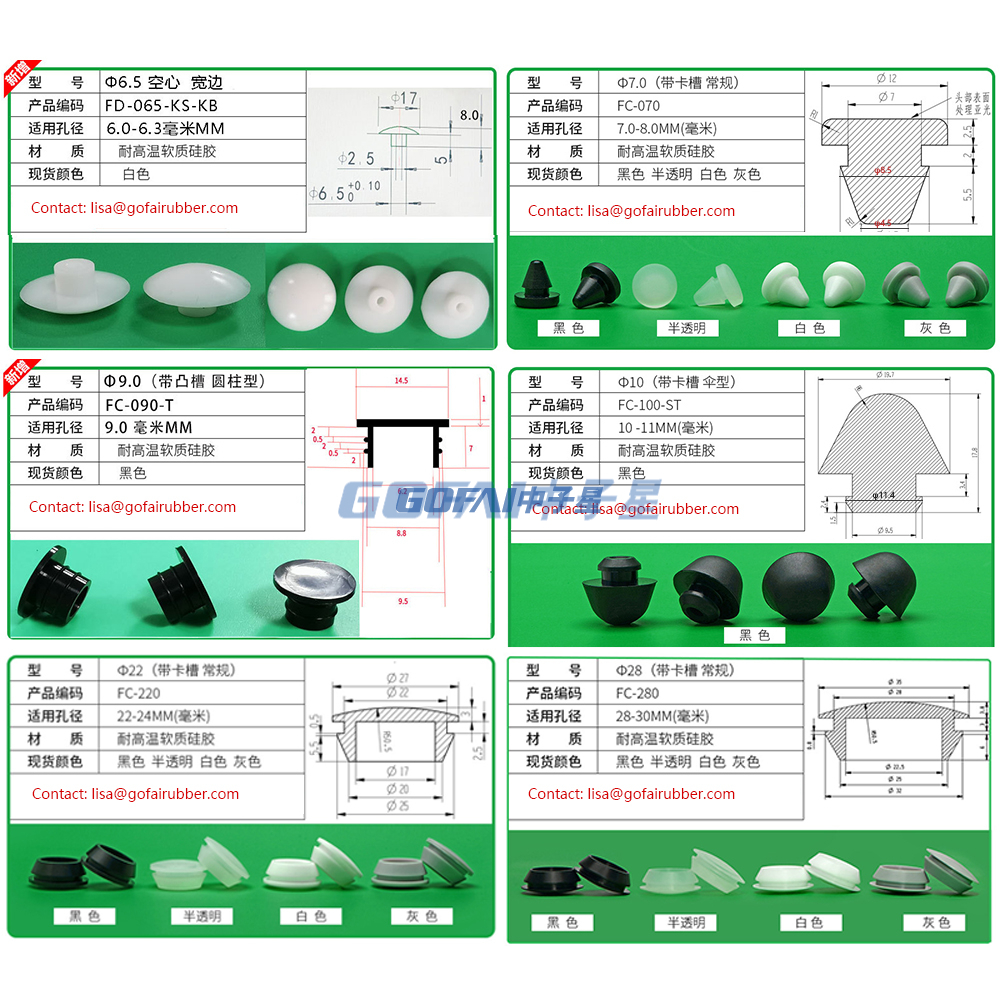 1.8-51mm Hole T Shape High Temperature Resistant Food Grade Silicone Anti-collision Hole Plugs