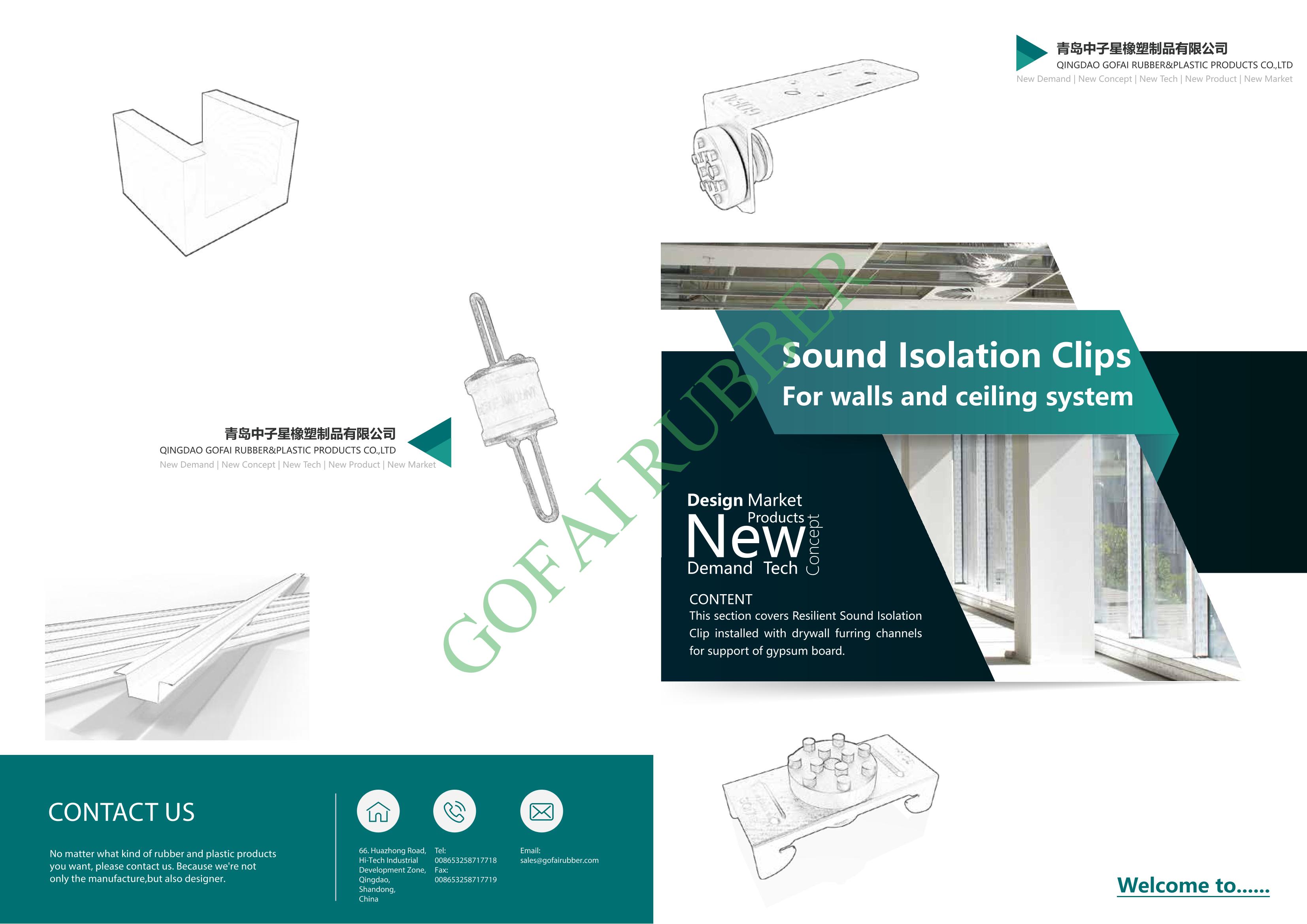 resilient sound isolation clip