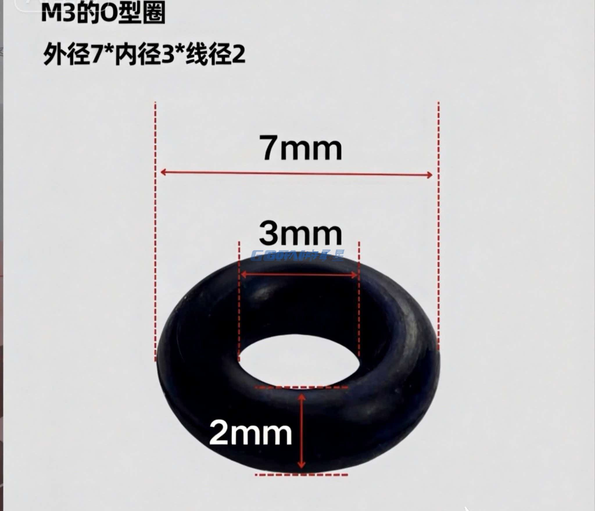 Drone Uav Anti Vibration Silicone Sealing O Ring