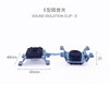 E shape Sound Isolation Clip for Ceiling And Wall Construction Acoustic Resilient Sound Isolation Clips