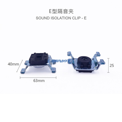 E shape Sound Isolation Clip for Ceiling And Wall Construction Acoustic Resilient Sound Isolation Clips
