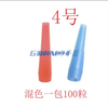 Shisha Mouthpiece Hookah Sheesha Disposable Mouth tips
