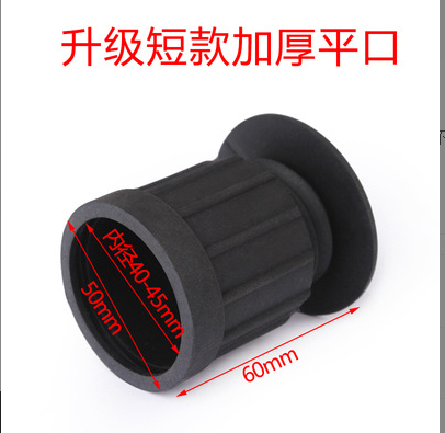 rubber bellow