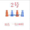 Shisha Mouthpiece Hookah Sheesha Disposable Mouth tips