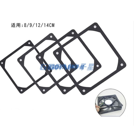 PC Case Cooling Fan Silicone Shock Absorption Gasket