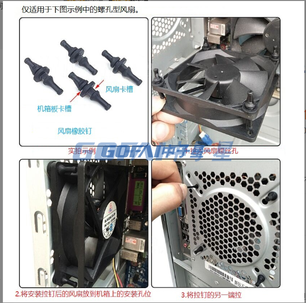 Avc Cooling Fan Mount Rubber Dampening Screw Rivets