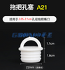 Spin Mop Bucket Outfall Silicone Rubber Stopper Plug