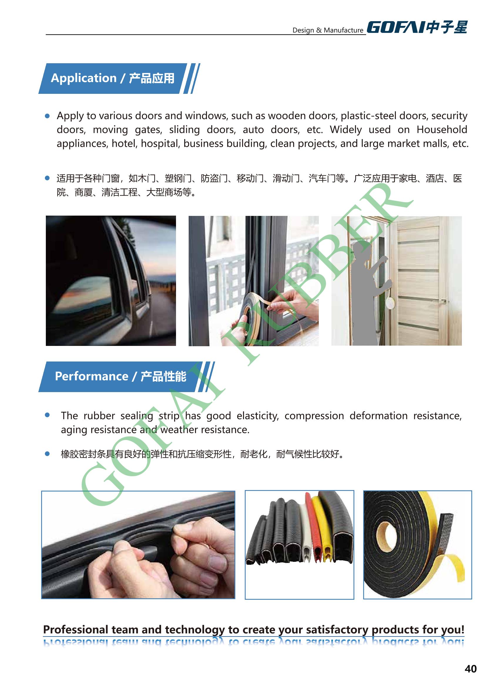 GOFAI rubberplastic products cataloge_40.jpg