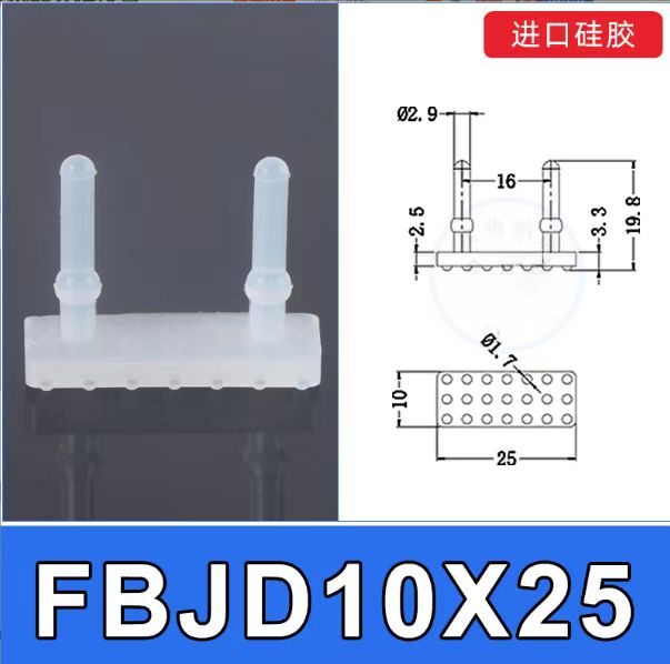 F10X25 SILICONE