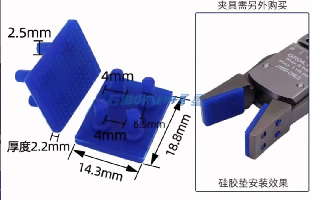 Robot Mini Gripper Silicone Protective Cover Manipulator Pneumatic Sprue Jaw Anti-Pinch Silicone Sleeve 