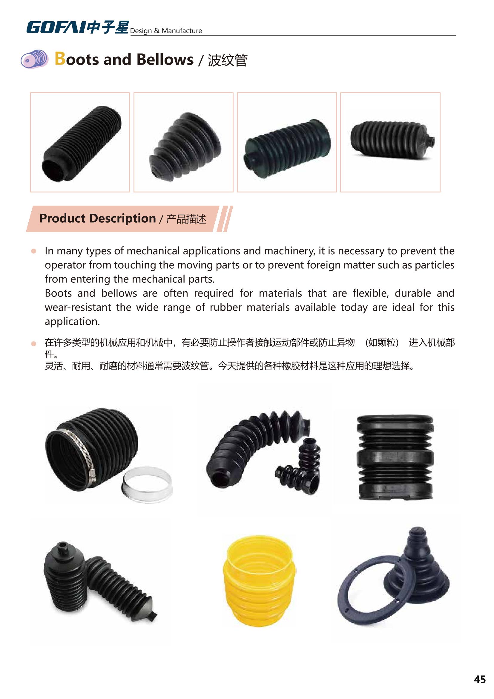 GOFAI product catalog_45.jpg