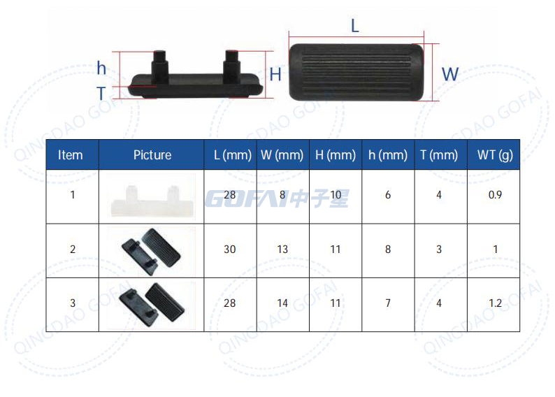 Gofai furniture rubber foot nail (3)