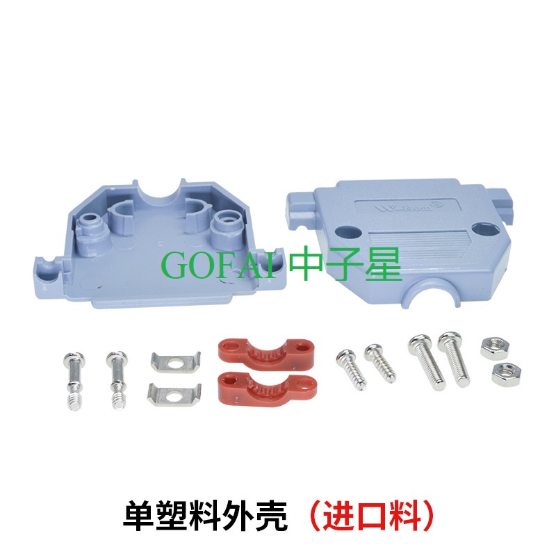  DB15 DB25 male female connector solid pin module removable plastic casing 