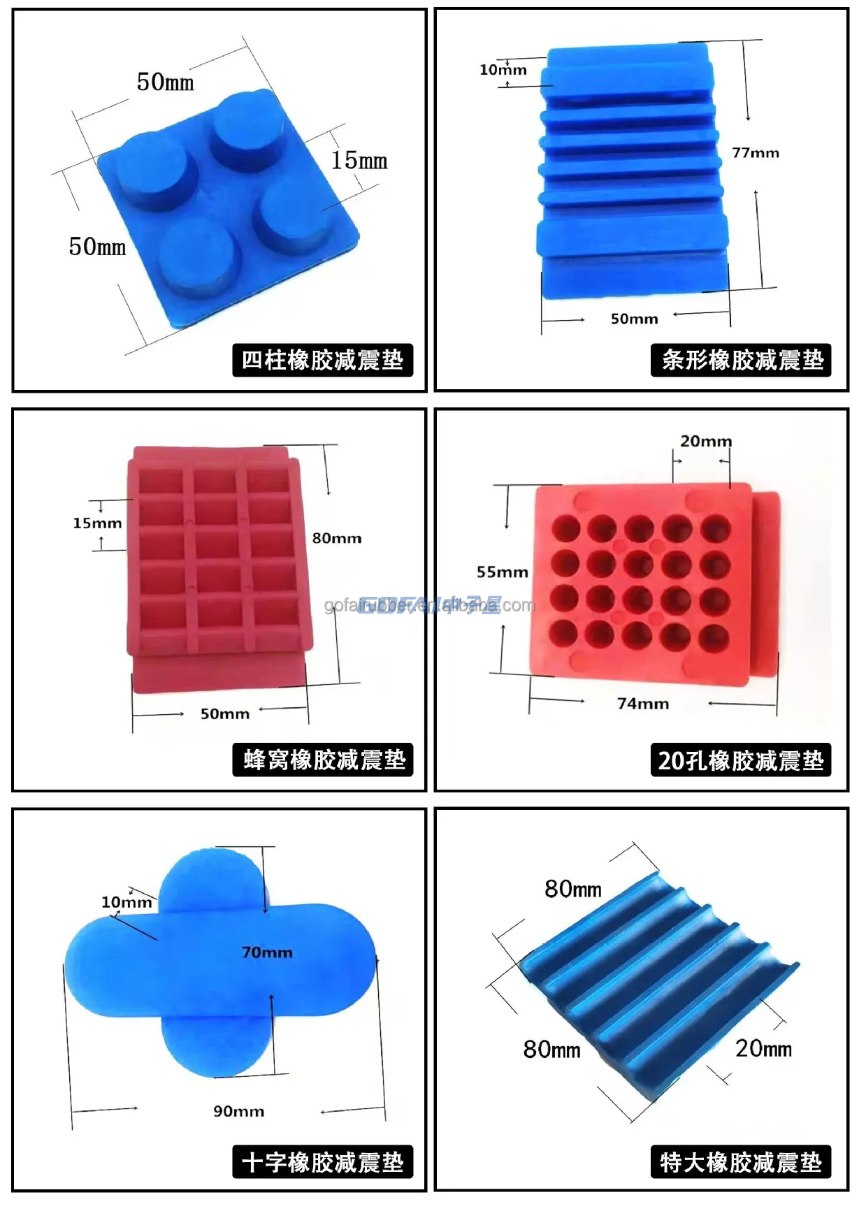 Wood keel TPE shock pad