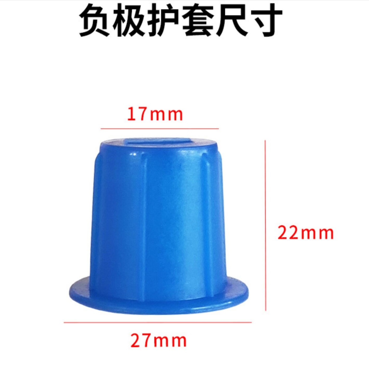 insulation cap