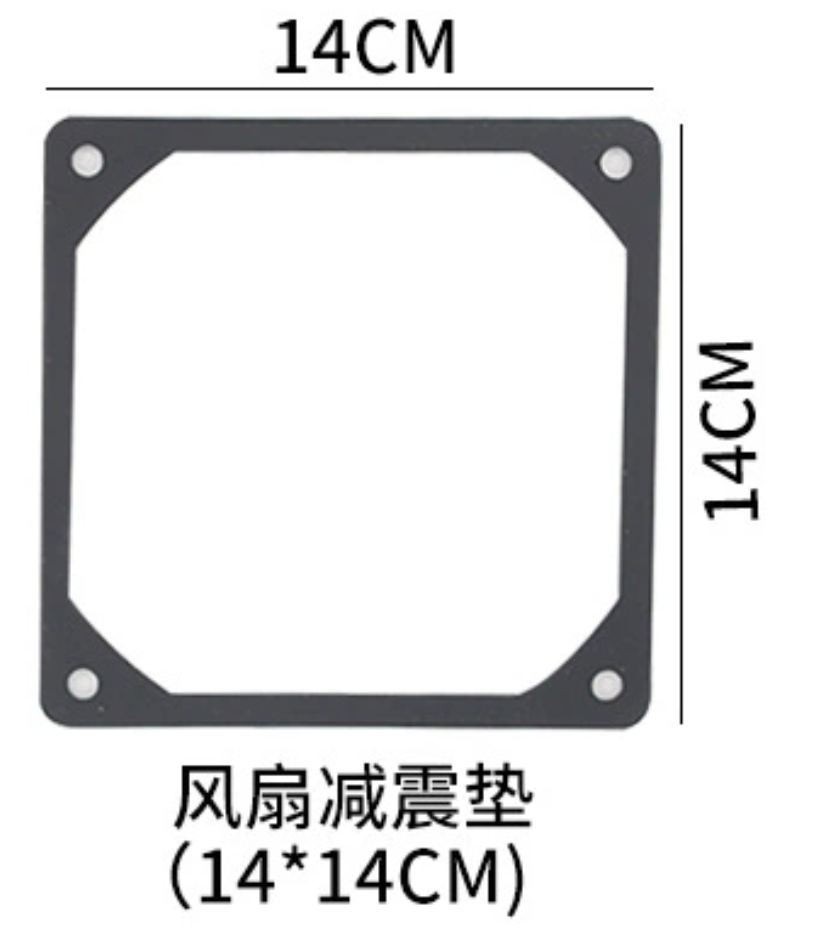 cooling fan anti vibration pad