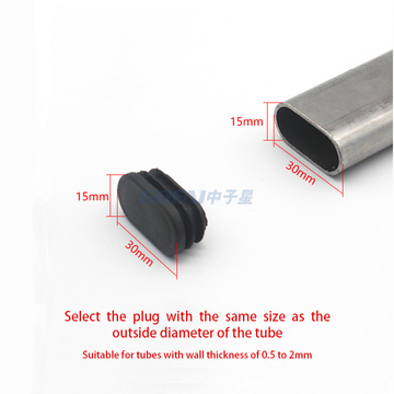 Durable Oval Plastic Plug Glide Insert Black End Cap For Chair Furniture Metal Tube