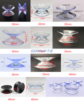 Clear PVC Double Sided Suction Cups 20 25 30 35 40 45mm