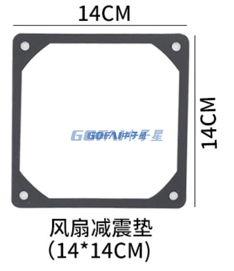 PC Case Cooling Fan Silicone Shock Absorption Gasket