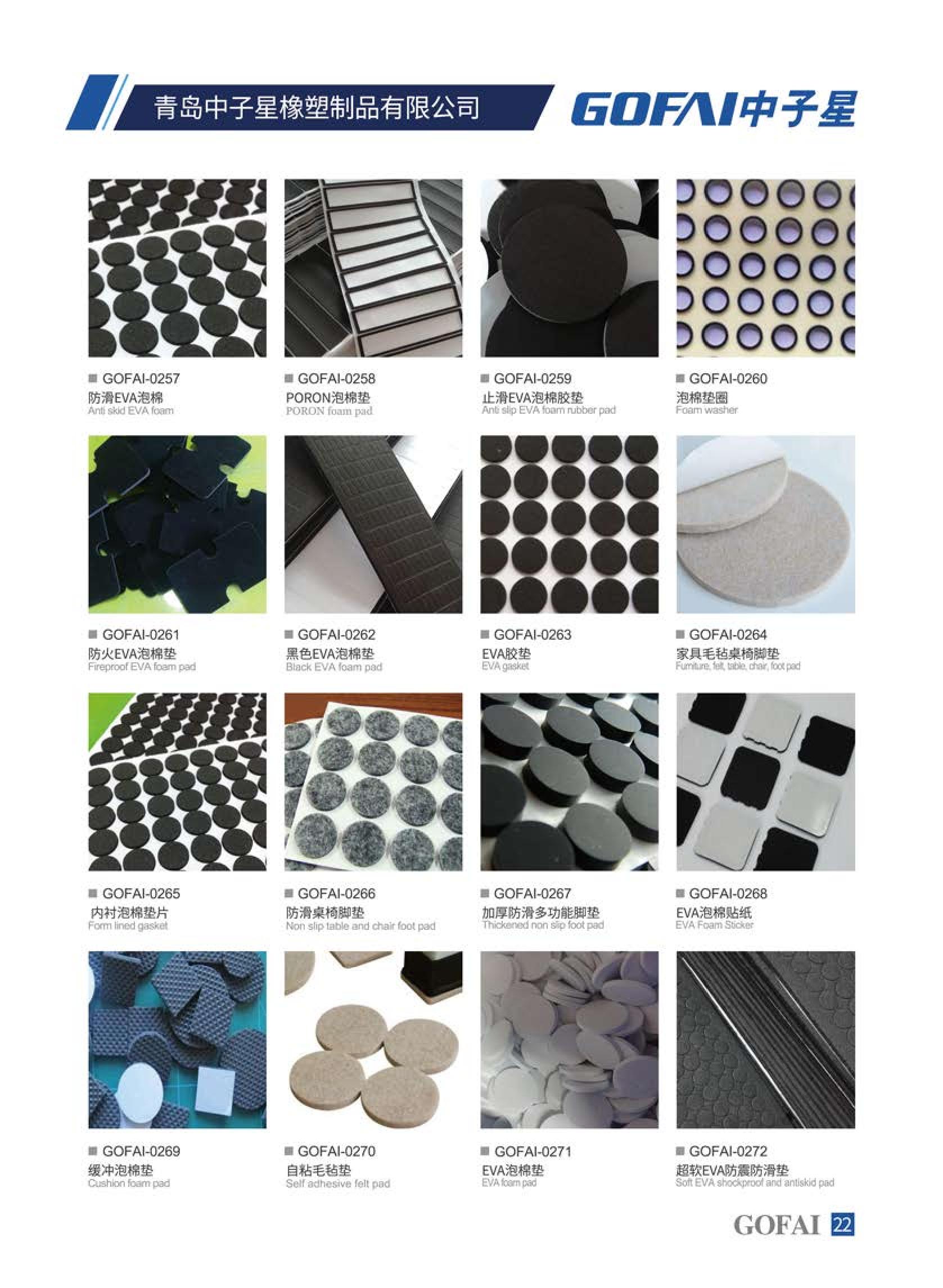 Furniture Self-Adhesive Gridded EVA Foam Bumpers Pads for Chairs sofas Cabinet Doors Drawers