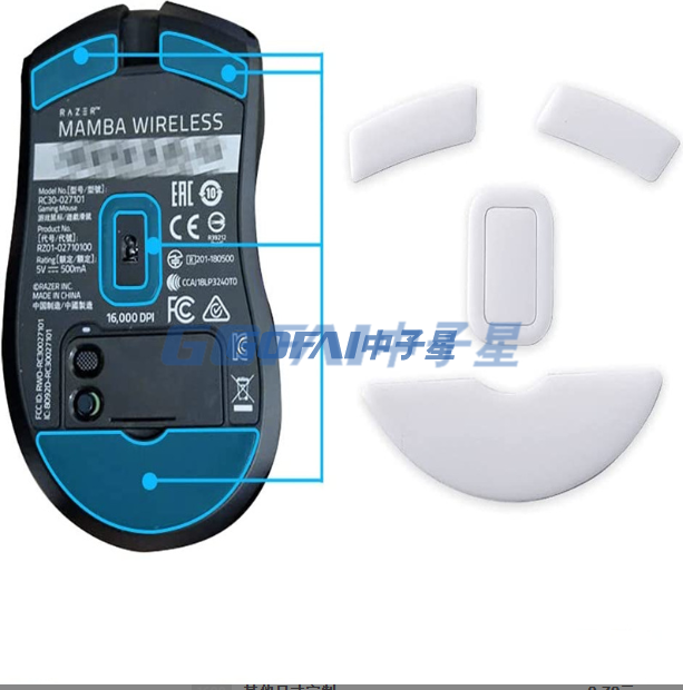  Gaming Mouse Feet Sticker Anti Slip Mouse Pads 