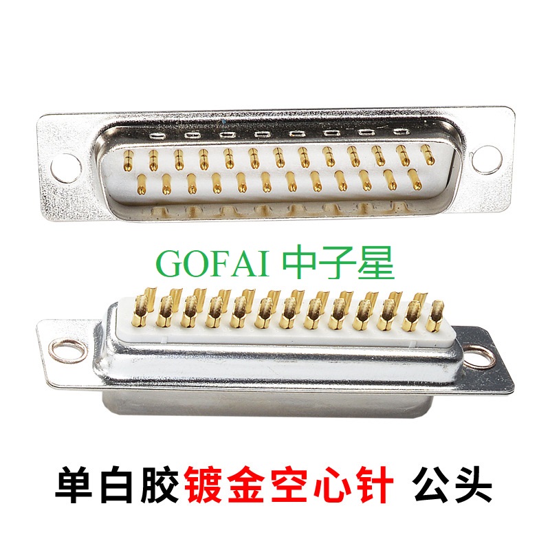 DB9 DB15 male female connector solid pin module removable plastic casing 