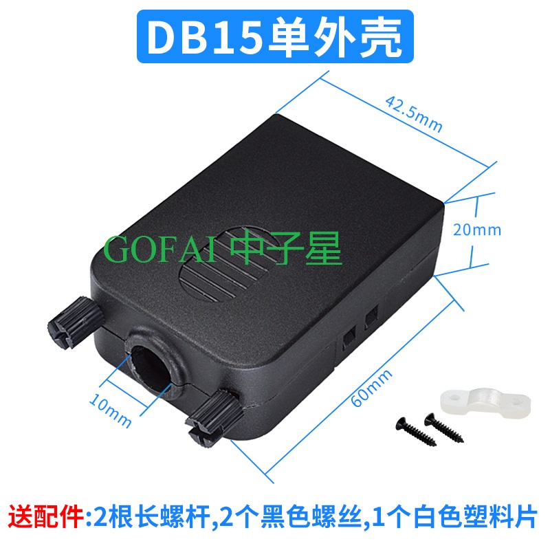 DB15 DB25 Serial Port D-Sub VGA Connector Kit Plastic Cover Housing Assembly Shell
