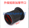 Hunting Rubber Ocular Eye Protector Rifle Scope Cover 