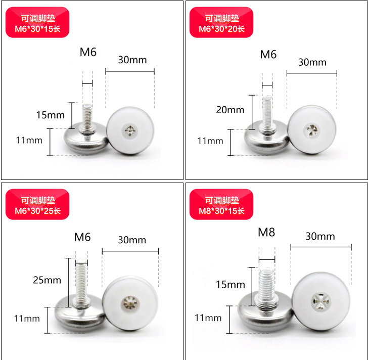 Moistureproof White Furniture Screw Adjustable Leveling Feet Pad