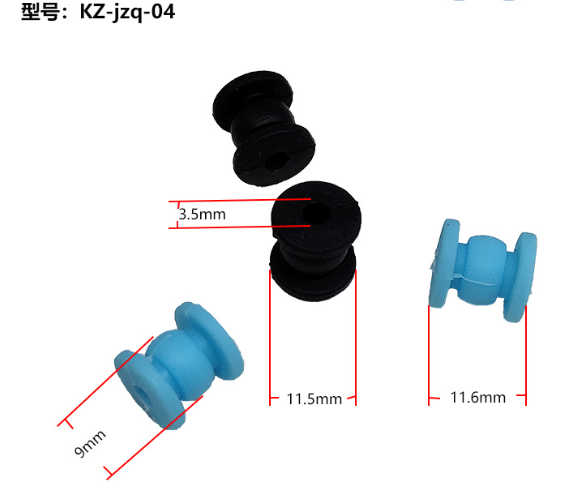 UAV damping ball