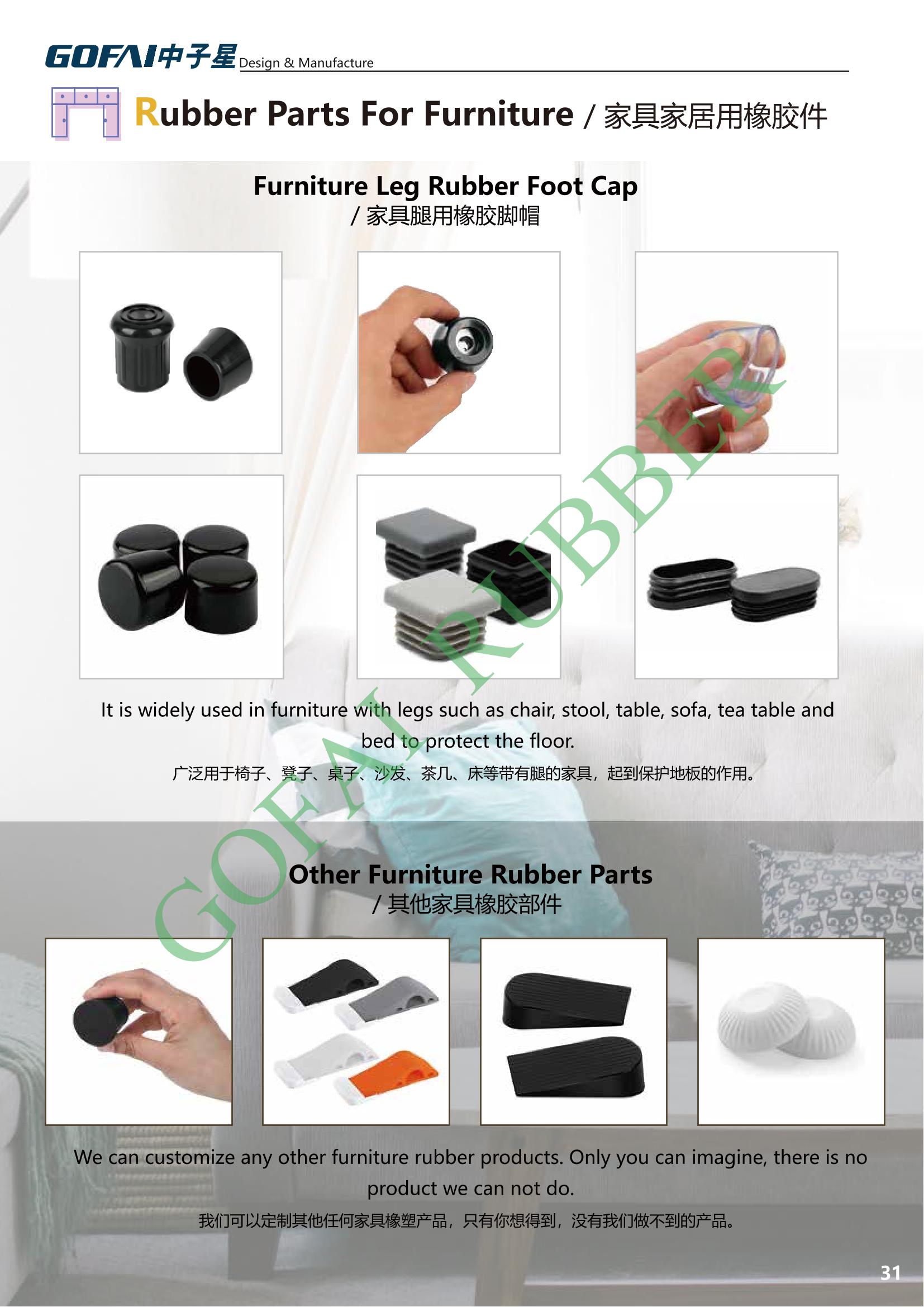 GOFAI rubberplastic products cataloge_31.jpg