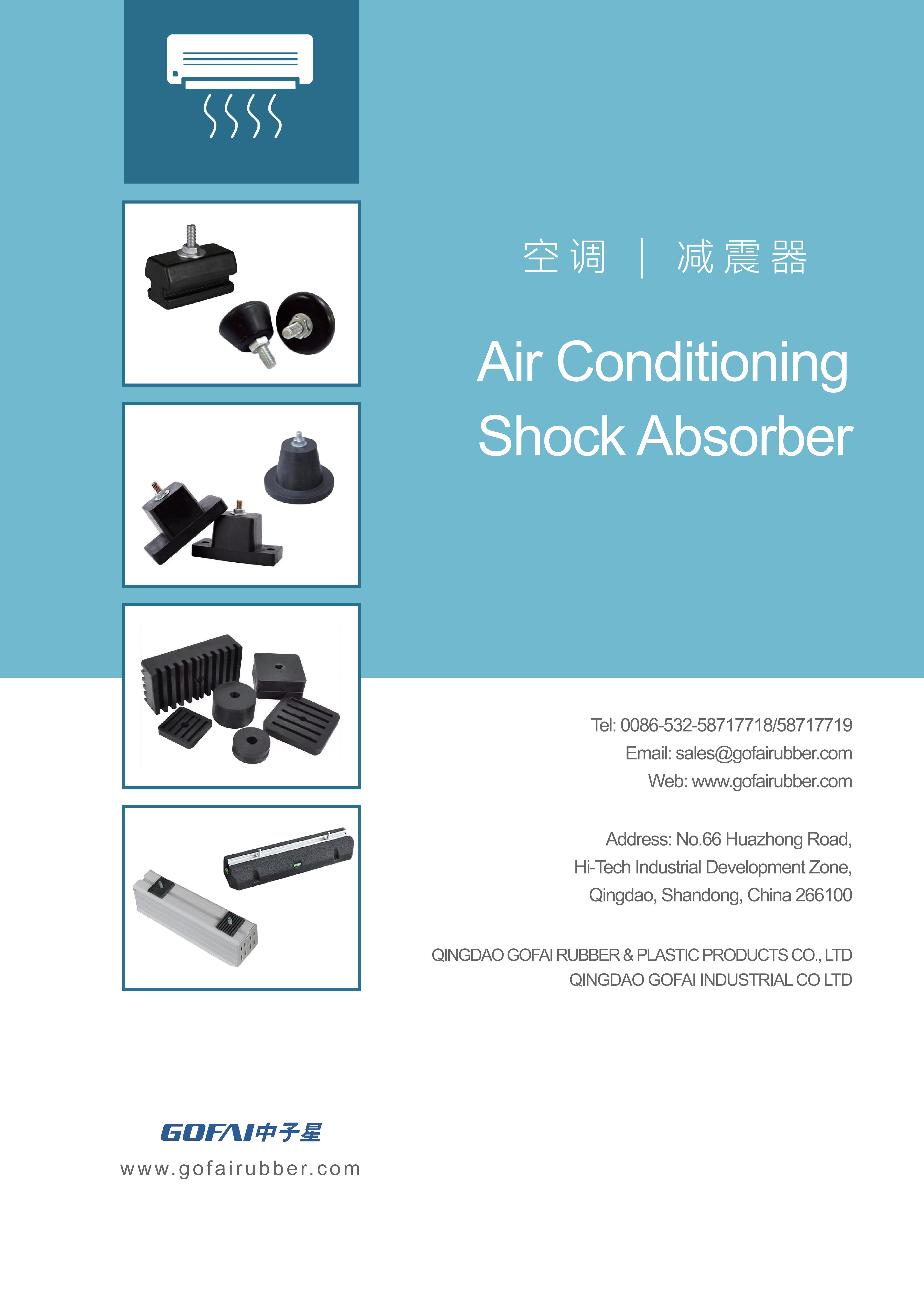 GOFAI Air conditioning external unit shock absorber