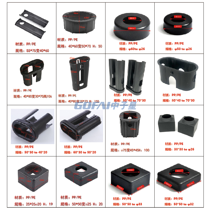 Exercise Equipment Accessories Gym Oval 30*50 to 20*40 Plastic Sliding Sleeve Bushing