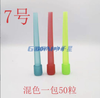 Shisha Mouthpiece Hookah Sheesha Disposable Mouth tips