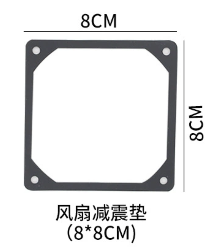 cooling fan anti vibration pad