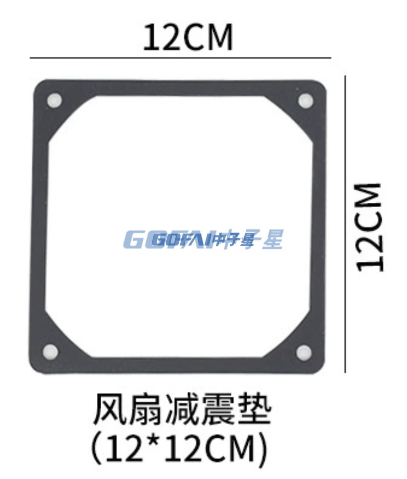PC Case Cooling Fan Silicone Shock Absorption Gasket