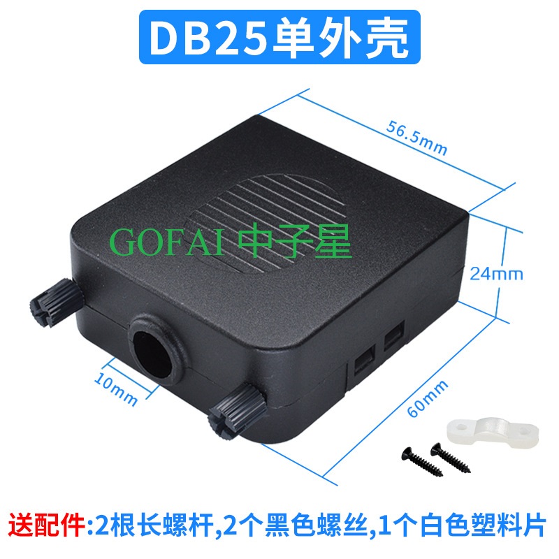 DB25 Serial Port D-Sub VGA Connector Kit Plastic Cover Housing Assembly Shell