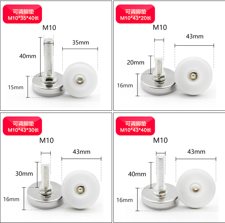 Moistureproof White Furniture Screw Adjustable Leveling Feet Pad